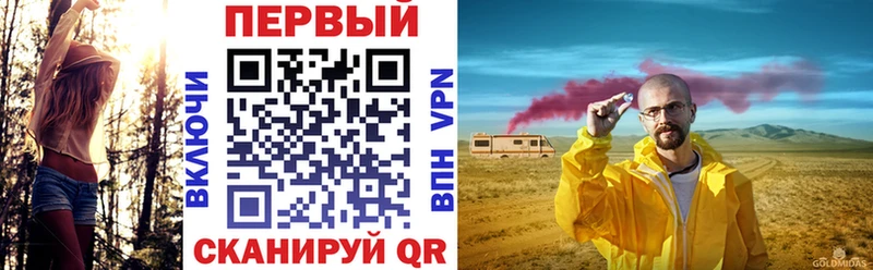 где купить наркотик  Холмск  АМФЕТАМИН Розовый 