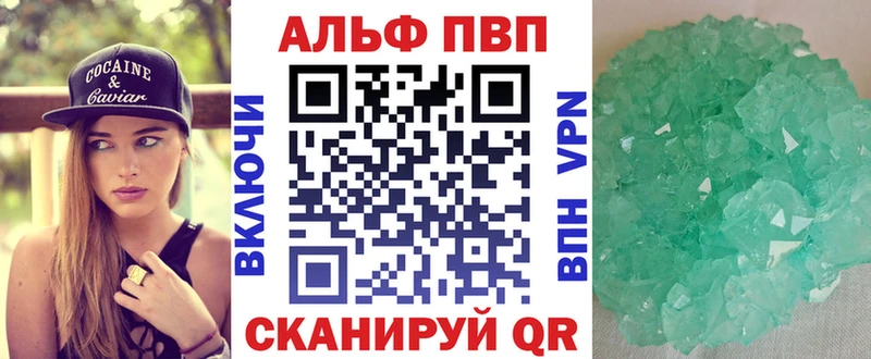 А ПВП крисы CK  hydra tor  Холмск 