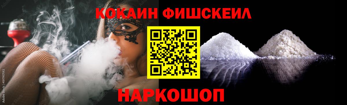 КОКАИН Боливия Холмск