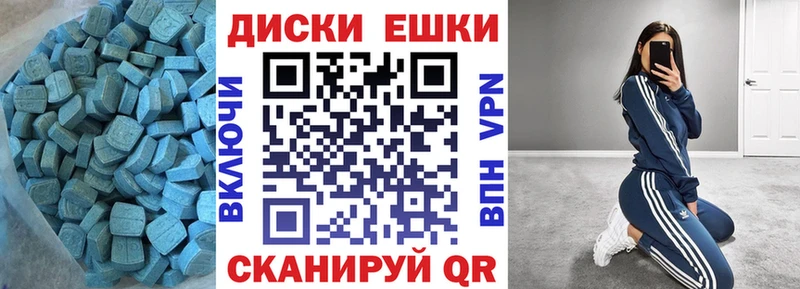 ЭКСТАЗИ Cube  Холмск 