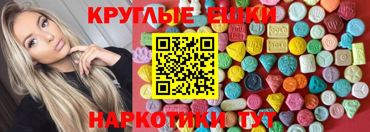 Холмск  Кокаин  Вход с VPN  Конопля  Марихуана  Меф кристаллы  Меф  Гашиш 
