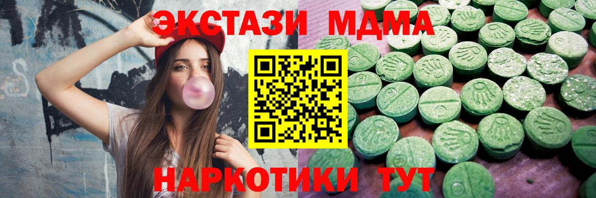 Ecstasy Punisher Холмск