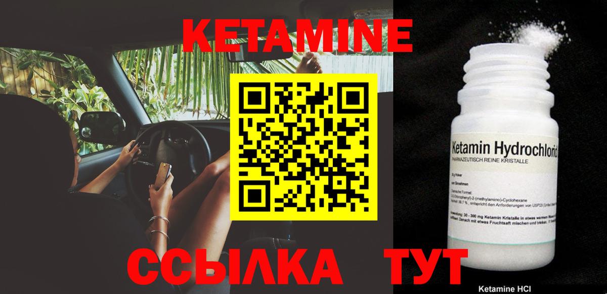 darknet официальный сайт  КЕТАМИН VHQ  Вход с VPN  КЕТАМИН VHQ  Холмск 