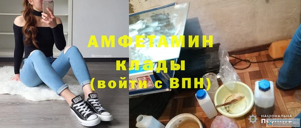 винт Куйбышев
