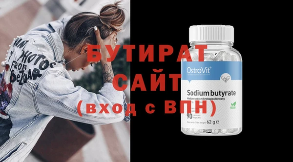 гашиш Кулебаки
