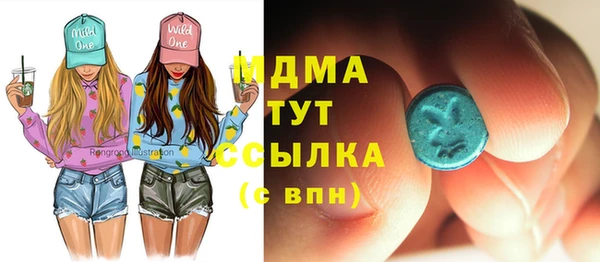 винт Куйбышев
