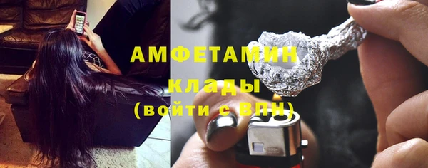 винт Куйбышев