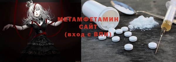 винт Куйбышев