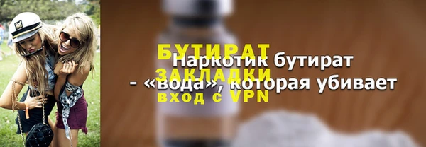 гашиш Кулебаки