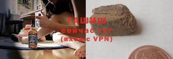 гашиш Кулебаки