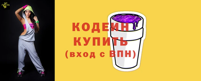 винт Куйбышев