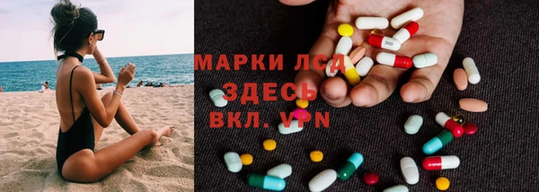 винт Куйбышев