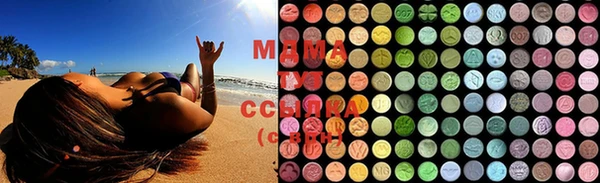 MDMA Premium VHQ Кукмор