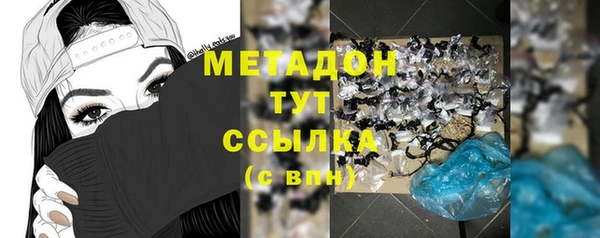 MDMA Premium VHQ Кукмор