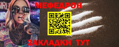 а пвп мука Ликино-Дулёво