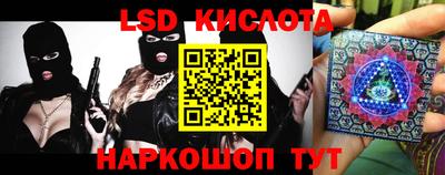 марки lsd Кумертау