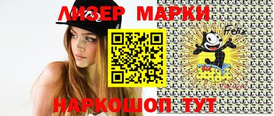 марки lsd Кумертау