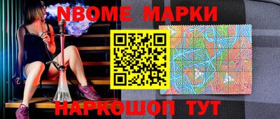 марки lsd Кумертау