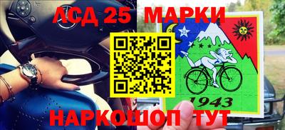 марки lsd Кумертау