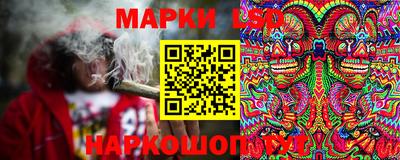 марки lsd Кумертау