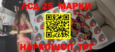 марки lsd Кумертау