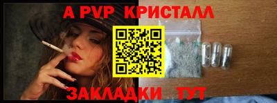 скорость mdpv Кунгур