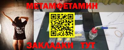 дмт Кулебаки