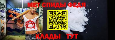 скорость mdpv Кунгур