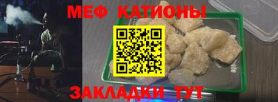 скорость mdpv Кунгур
