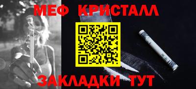 скорость mdpv Кунгур