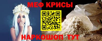 скорость mdpv Кунгур
