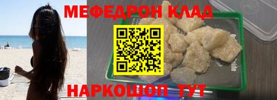 скорость mdpv Кунгур