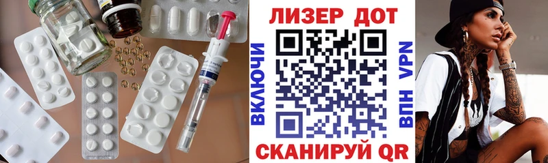 ЛСД экстази кислота  Холмск 