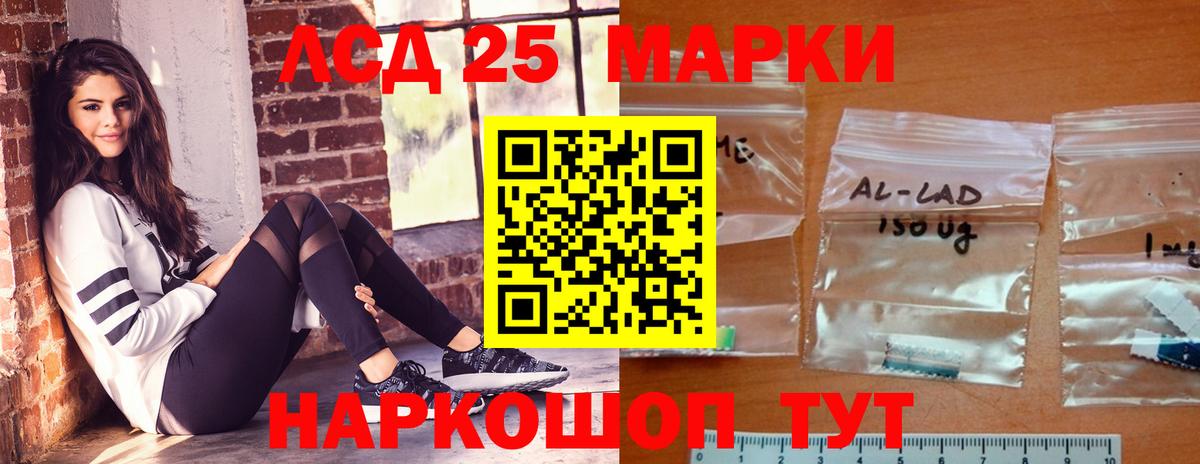 LSD-25 экстази кислота  Лсд 25 экстази кислота  Вход с VPN  Холмск 