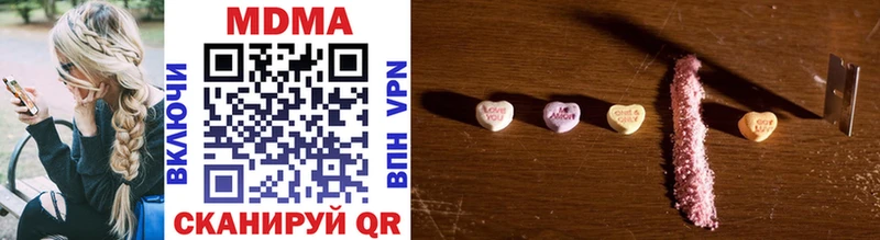 MDMA Molly  Холмск 