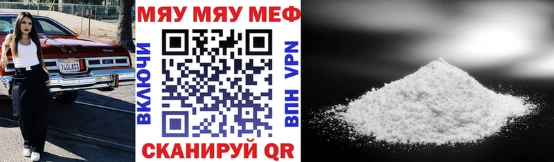 блэк спрут как зайти  продажа наркотиков  Холмск  Мефедрон мука 