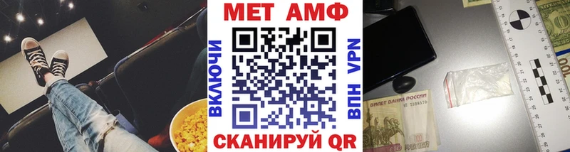 Метамфетамин кристалл  Холмск 