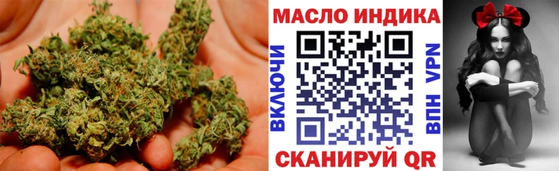 ТГК вейп  магазин продажи наркотиков  Холмск 