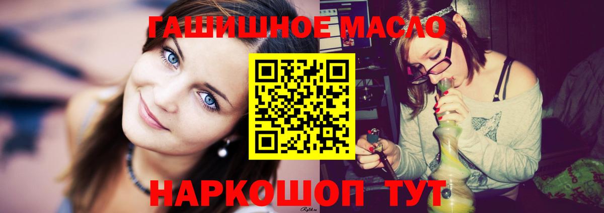 сколько стоит  Дистиллят ТГК вейп  Вход с VPN  ТГК Wax  Холмск 