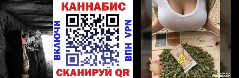 купить закладку  Холмск  даркнет формула  Каннабис Ganja 