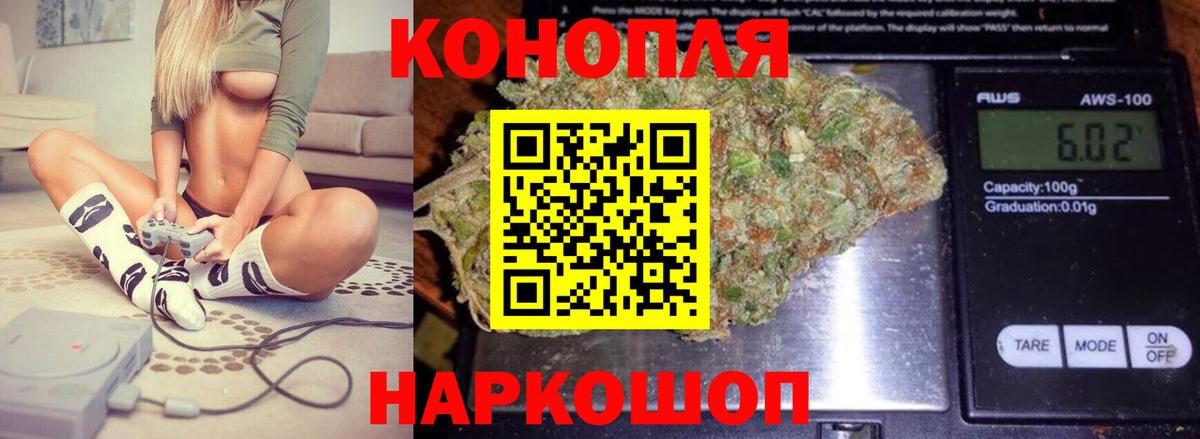 Марихуана SATIVA & INDICA Холмск